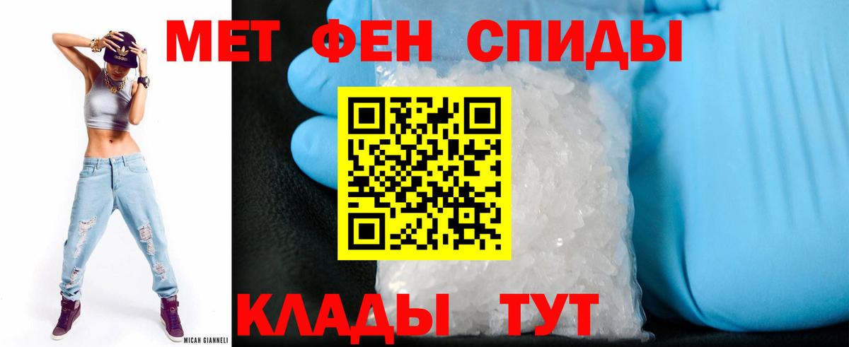 Amphetamine  АМФ  Вход с VPN  АМФЕТАМИН Premium  Ялта 
