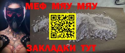 прущие крисы Наро-Фоминск