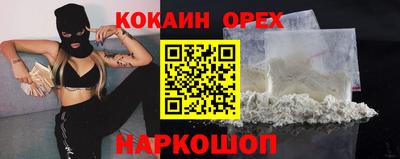 кокаин колумбия Нарткала