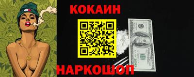 прущие крисы Наро-Фоминск