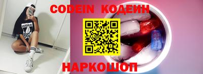 прущие крисы Наро-Фоминск