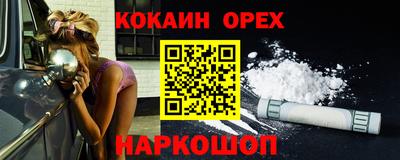 кокаин колумбия Нарткала
