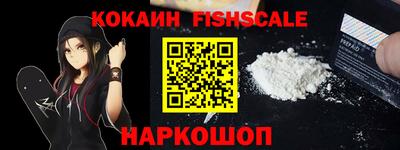 прущие крисы Наро-Фоминск