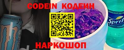 прущие крисы Наро-Фоминск