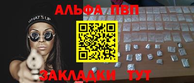 прущие крисы Наро-Фоминск