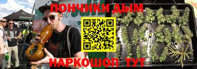 прущие крисы Наро-Фоминск