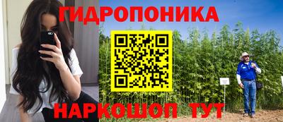 прущие крисы Наро-Фоминск