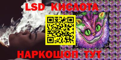 прущие крисы Наро-Фоминск