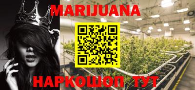 прущие крисы Наро-Фоминск