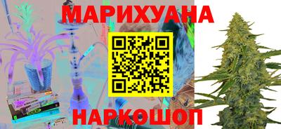прущие крисы Наро-Фоминск