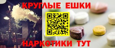 прущие крисы Наро-Фоминск