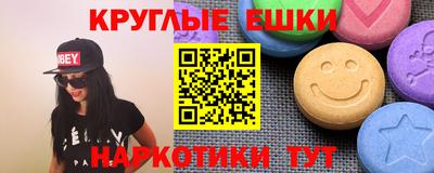 прущие крисы Наро-Фоминск