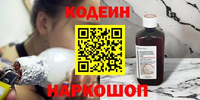 прущие крисы Наро-Фоминск