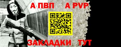 прущие крисы Наро-Фоминск