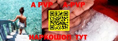 прущие крисы Наро-Фоминск
