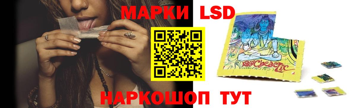 Ялта  Лсд 25 экстази кислота  Вход с VPN  ЛСД экстази ecstasy 
