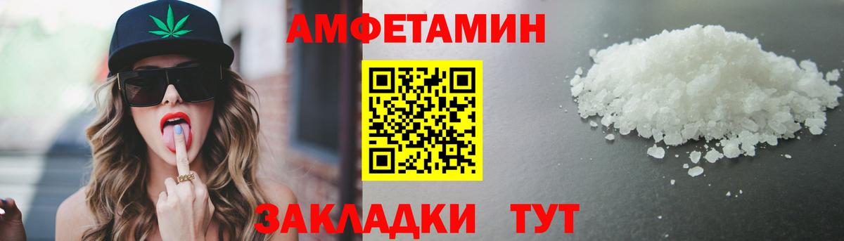 МЕТАМФЕТАМИН Methamphetamine Ялта