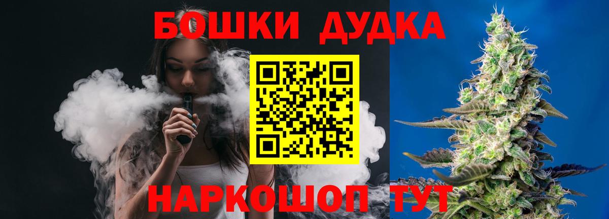 Конопля THC 21% Ялта