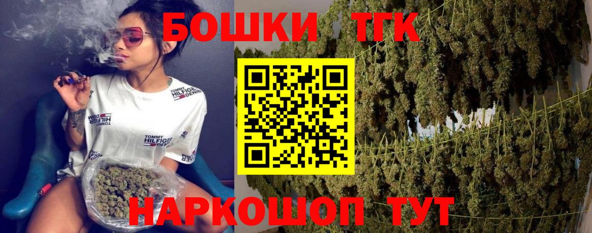 Шишки марихуана White Widow  Бошки Шишки AK-47  Шишки марихуана план  Вход с VPN  Ялта 